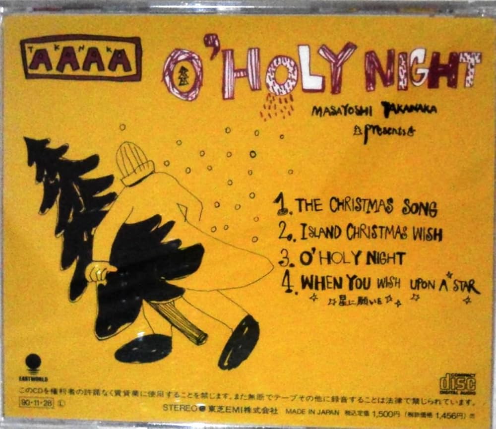 Amazon.co.jp: O' HOLY NIGHT: ミュージック